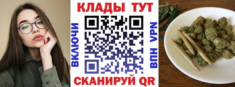 Наркотические вещества Томилино Каннабис  АМФЕТАМИН  ГАШИШ  Мефедрон 