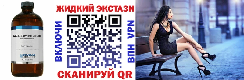 даркнет как зайти  Томилино  Бутират BDO 33% 
