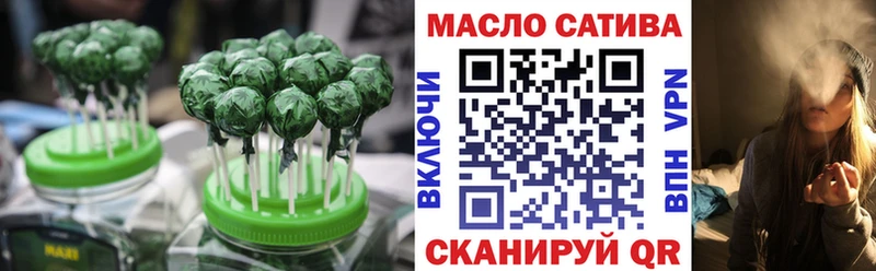Еда ТГК конопля  продажа наркотиков  Томилино 