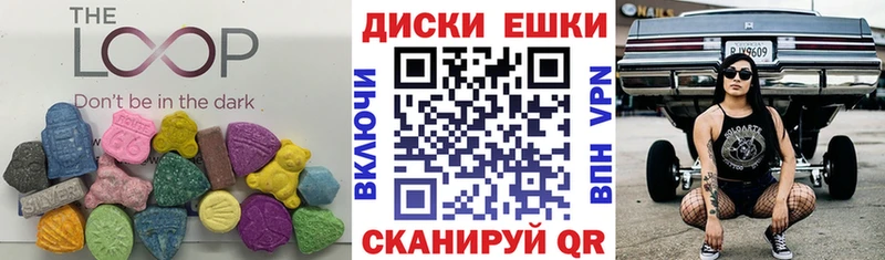 Экстази 99%  Томилино 