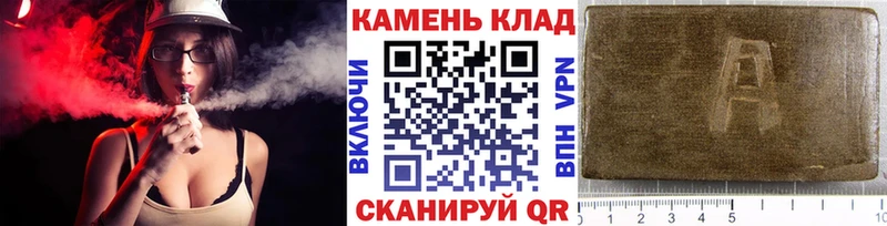 ГАШ AMNESIA HAZE  купить наркотики сайты  Томилино 