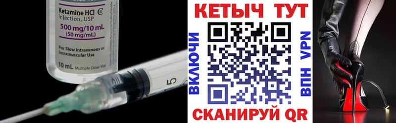 КЕТАМИН ketamine  Томилино 