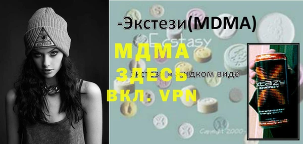 соль курить ск Абаза
