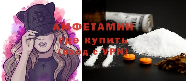 соль курить ск Абаза