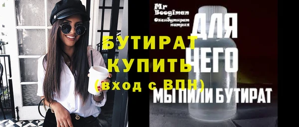 эйфоретик Абдулино