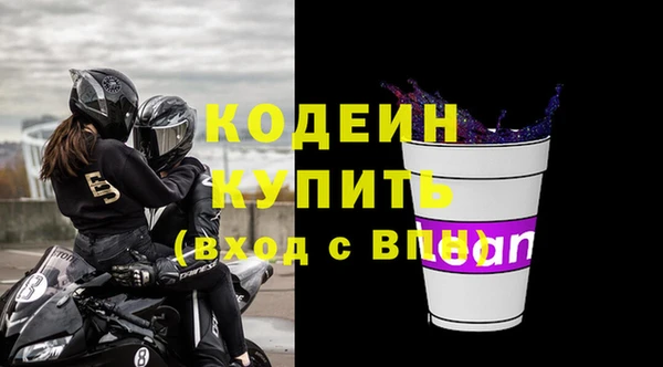 эйфоретик Абдулино