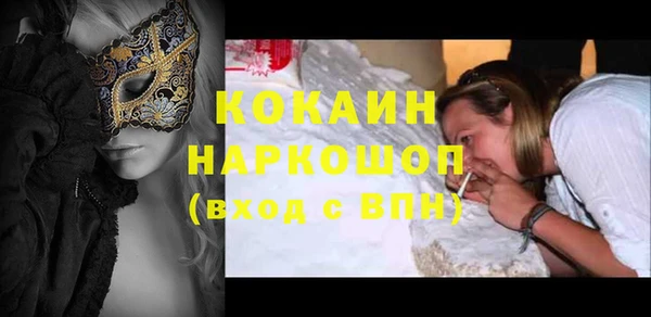 спайс Абинск