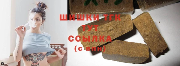 соль курить ск Абаза