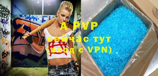 метамфетамин Новозыбков