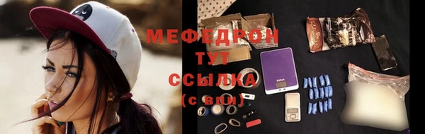 метамфетамин Новозыбков