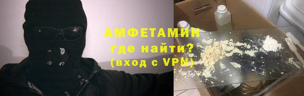 спайс Абинск