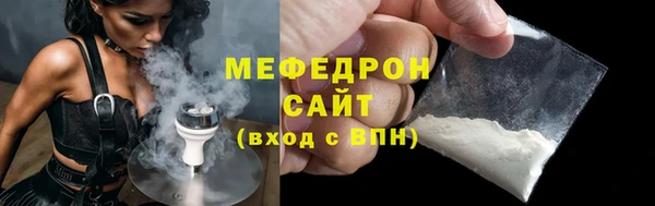 соль курить ск Абаза