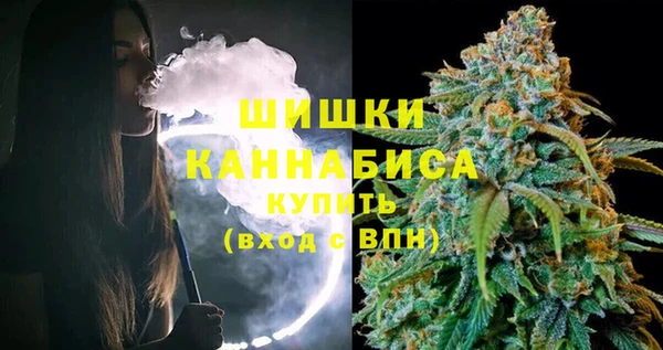 соль курить ск Абаза