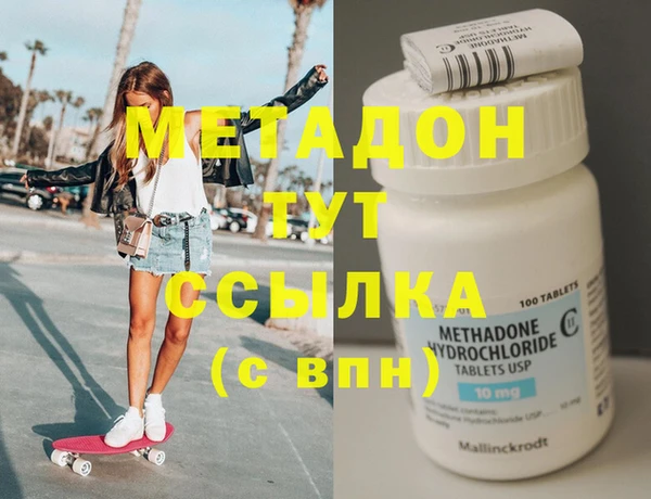 спайс Абинск