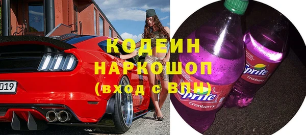 мефедрон мука Новодвинск