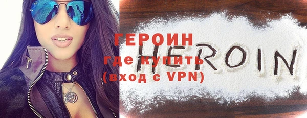 соль курить ск Абаза