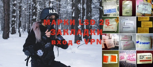 эйфоретик Абдулино