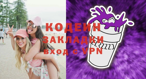 эйфоретик Абдулино