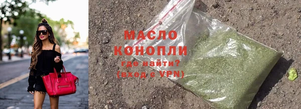 метамфетамин Новозыбков