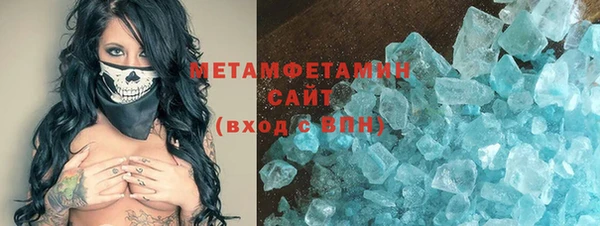 эйфоретик Абдулино