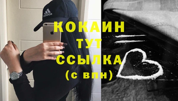 спайс Абинск