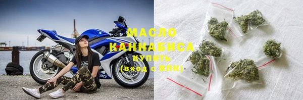 мефедрон мука Новодвинск