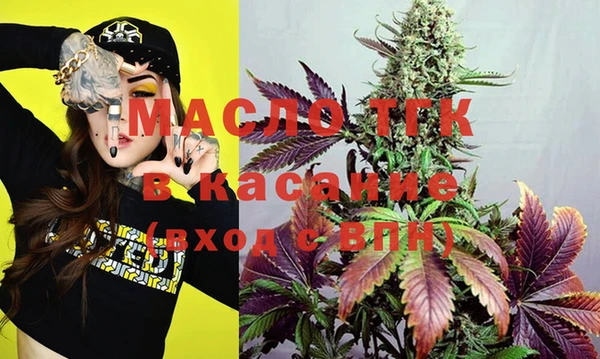 мефедрон мука Новодвинск