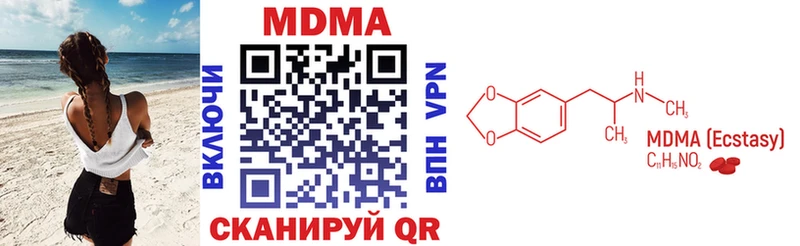 цены   Томилино  МДМА VHQ 