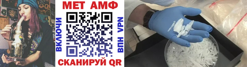 Метамфетамин кристалл blacksprut как войти Томилино