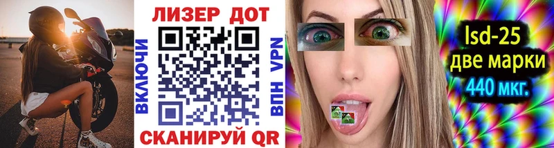 где продают наркотики  маркетплейс как зайти  Марки 25I-NBOMe 1500мкг  Томилино 