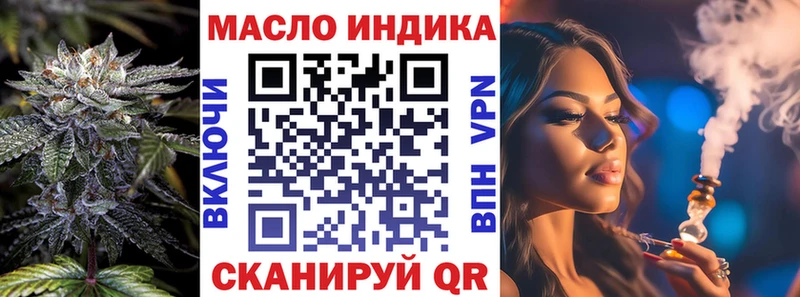 закладки  мориарти Telegram  Дистиллят ТГК концентрат  Томилино 